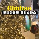 오로라 스튜디오 | 김해 장유롯데아울렛 위키드 레이저 오로라쇼 날짜 시간 이벤트 경품