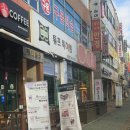 검단 마전 미용실 튜프 특허펌 염색하고왔어요! 킹왕짱 추천!