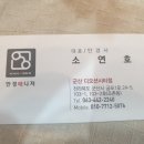 안경매니져디오션시티점