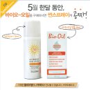 썬오일 이미지