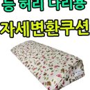 의료기잡화 이미지