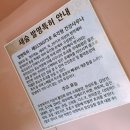 새숨생기방