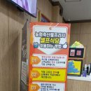 축산물프라자동대구IC점 이미지