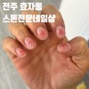 깡언니네일