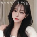 카리스헤어아트