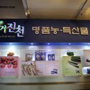 진천군청 이미지