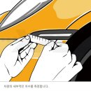 엑스펠동탄PPF