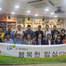 행복한 밥상 이미지