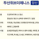 석계리경로당 이미지