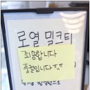 풀오브잇
