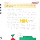 교구로 배우는 놀이수학 플레이팩토 (시작) | 반포 초1·초2 사고력수학｜탱그램과 펜토미노로 배우는 반포플레이팩토 A단계