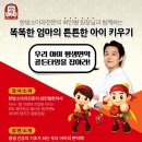 홍이건강기능식품 이미지