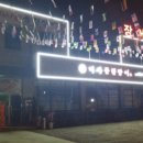 풍초로 네이버블로그