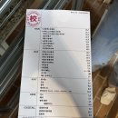 교동상회 - 여수시 여객선터미널길 24 | 교동상회