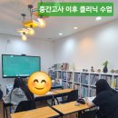 오늘국어교습소