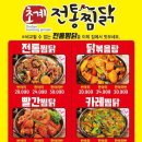 에코가드