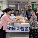 중곡1동자원봉사센터 이미지