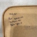 [포항 죽도동 맛집 _ 난장 다이닝 / 한식맛집] 내돈내산/ 솔직후기