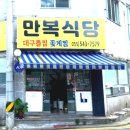 배고플때 여기어때 이미지