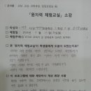 상대 초등학교 이미지