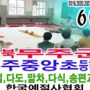 주원교육 이미지