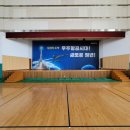 삼천포공공 이미지