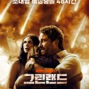 미사강변리버스위트칸타빌.리슈빌 이미지