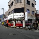 가야장 | [김해 맛집] 가야장수국밥 김해본점 / 돼지국밥 전문점