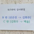 (주)더센터오브필라테스평촌 이미지