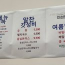 미성면가 이미지