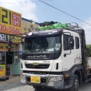 서산출장밧데리 이미지