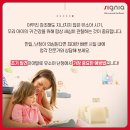 독일탑보청기