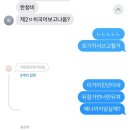 아낙리 - 청주시 서원구 신화로36번길 7 | 수능 후기 블로그