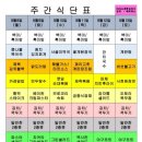 에이스구내식당 이미지