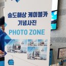송다방 이미지