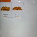 제주 연동감자튀김 맛집 핫한 브뤼셀프라이 제주연동점