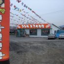 고능말로 이미지