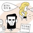 시소커뮤니케이션