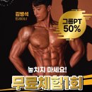 최고짐 서창점 이미지