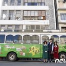 (주)토성투어
