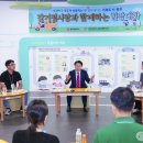 교통문화연수원 이미지