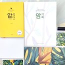 오쿨리한방병원 이미지