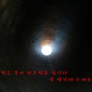 약수 낚시터 이미지