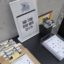 BOYNEXTDOOR :: 4th EP [ No Genre ] 영등포 타임스퀘어 팝업 후기