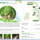 둘레길3구간 Daum카페