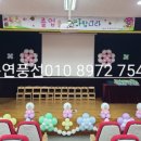 신미림초병설유치원 이미지