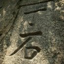 조성면사무소 | 남도여행2-백련사와 다산초당