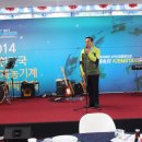 국제농기계 이미지