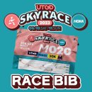 스카이 컴퍼니 이미지