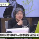 조원진 "박근혜 전 대통령이 윤석열 당선인 쪽에 메시지 던졌는데 아직 모르는 듯" 이미지